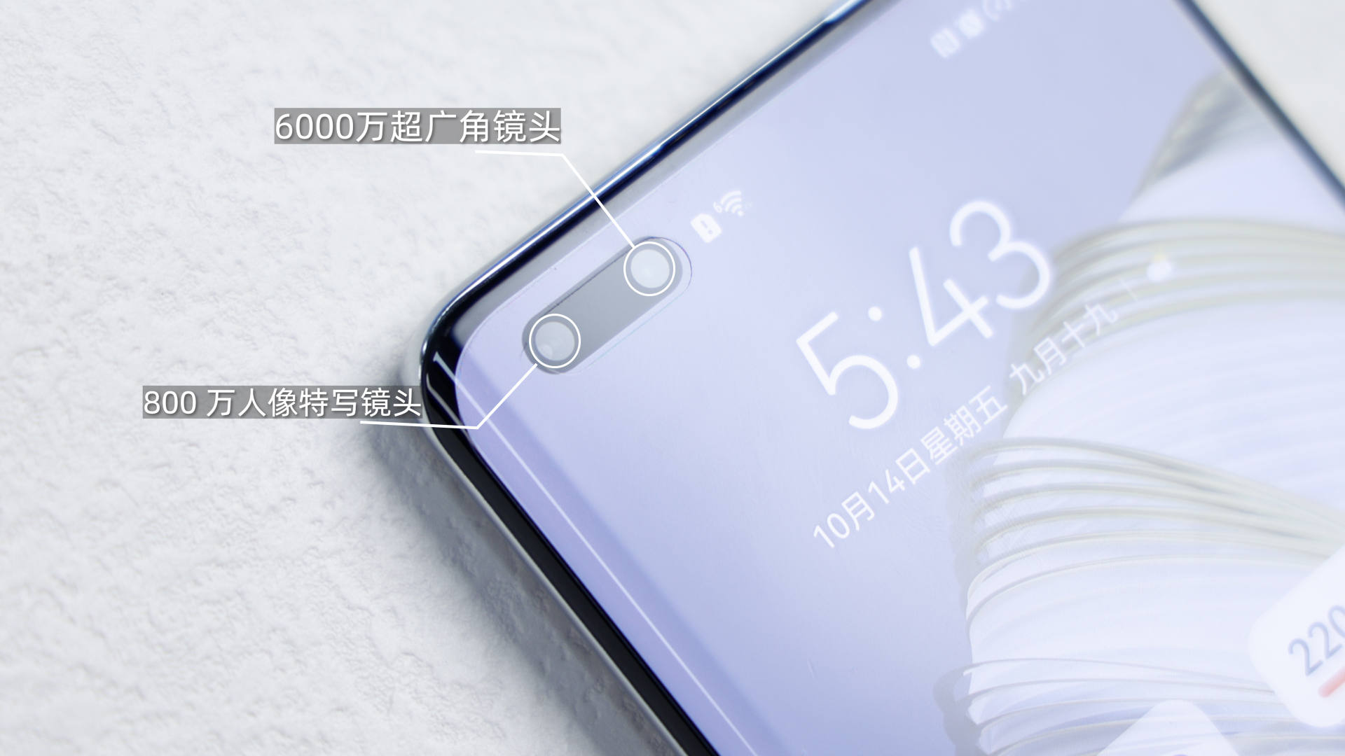 Hi nova 10 Pro 体验:前置6000万变焦双摄,能否燃起你的拍照欲望
