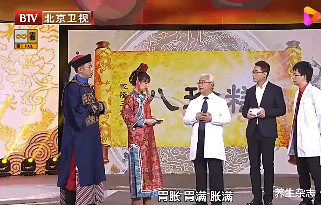 皮肤病|一个中医食补方，专门调理脾胃病，胃胀胃痛都减轻了