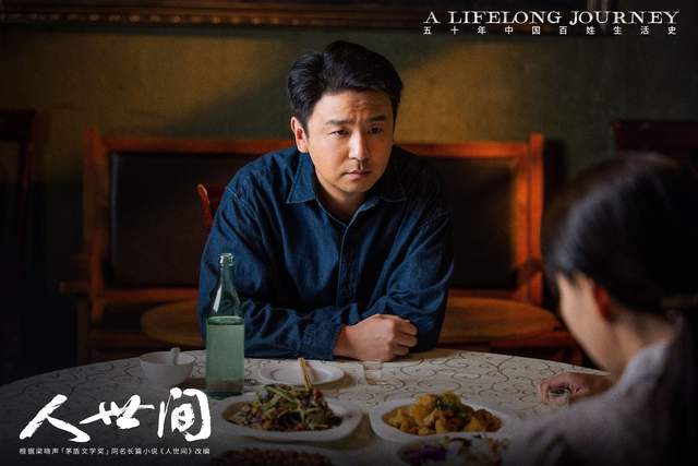 人世间|豆瓣评分8.1，岳云鹏深夜点赞，热剧榜第一的《人世间》好看在哪