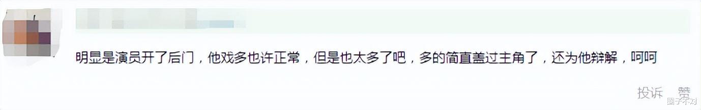 杨钧钧|这九位演员,既无颜值又无演技,“关系户”仿佛写在脸上