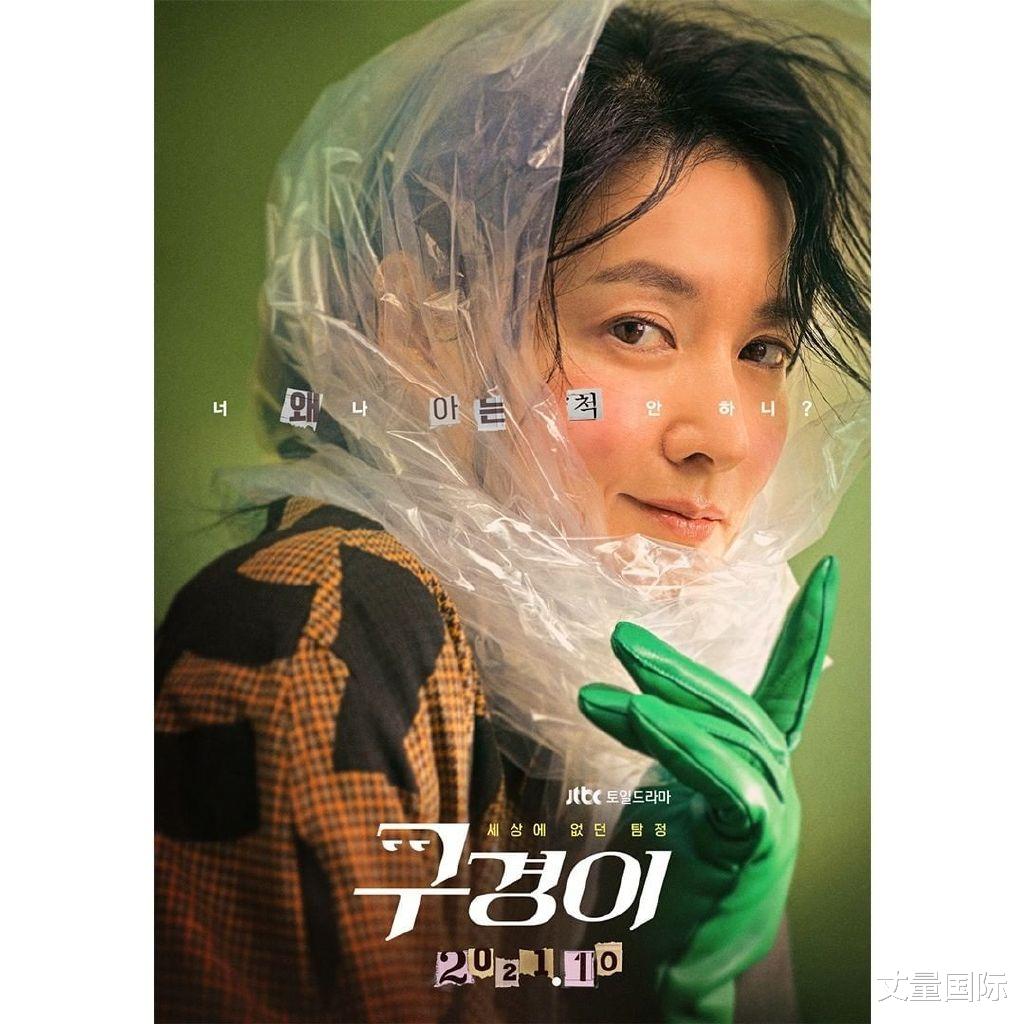 韩剧|女性魅力爆棚！精选16部「大女主」韩剧