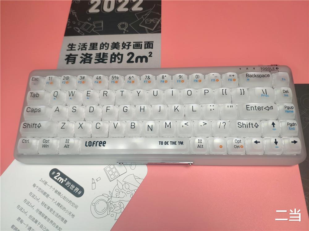 微信|Lofree洛斐1%迷雾——带有神秘感的双模机械键盘！