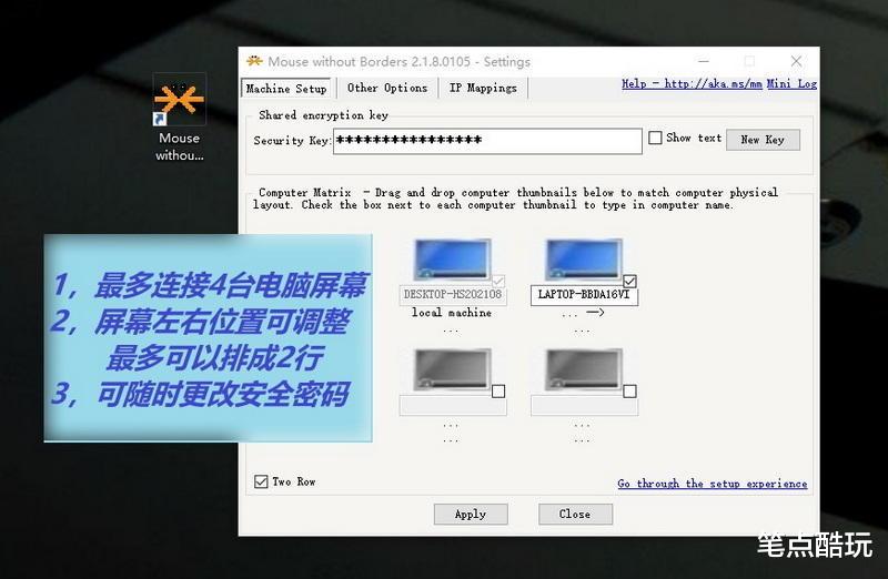 鼠标|双PC干货教程：带鱼屏一键分屏+硬件速切，单双屏键鼠共享，附视频实操！