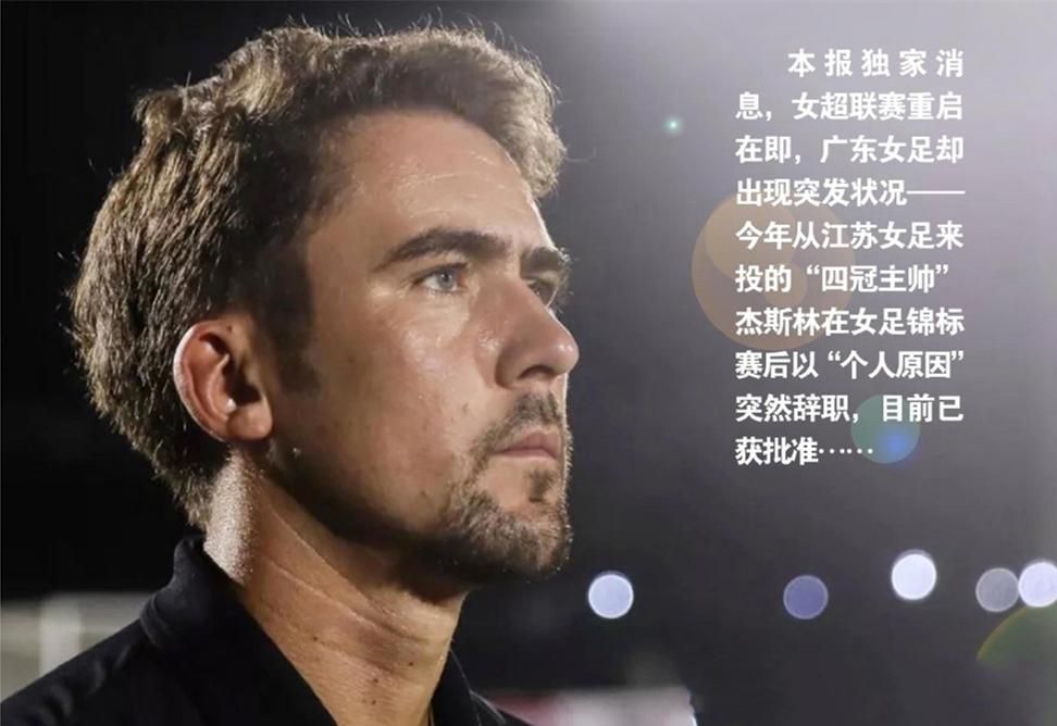 洛国富|中超4消息：杨旭表演倒挂舀水，洛国富加盟巴甲队，浙江大胜昆山