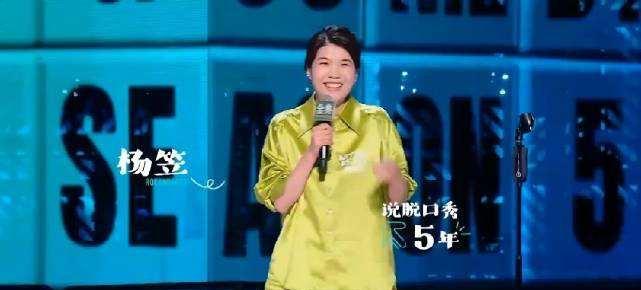 徐志胜|《脱口秀大会5》总决赛开启,包括徐志胜在内的老选手都不好笑了