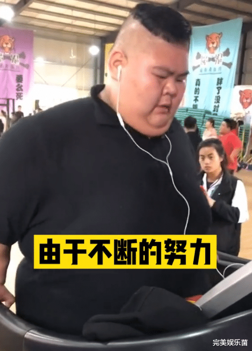 无限宝石 668斤王浩楠开始卖情怀,网友:没流量了