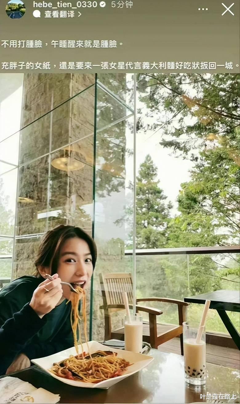 炎亚纶|实锤了，赶紧凉了吧！