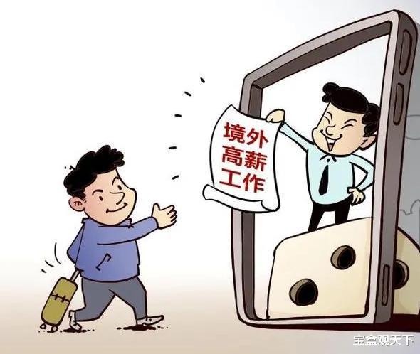 58同城|一男子被骗到国外当成“血奴”