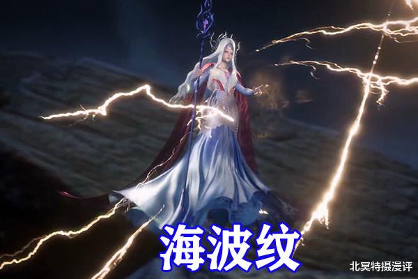 惊涛骇浪|斗罗大陆：波赛西七大魂技展示，无尽海葬全屏秒人，惊涛骇浪无敌