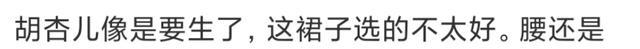 李心艾 5位身形波动的女星：李心艾减肥110斤，张歆艺半个月瘦20斤