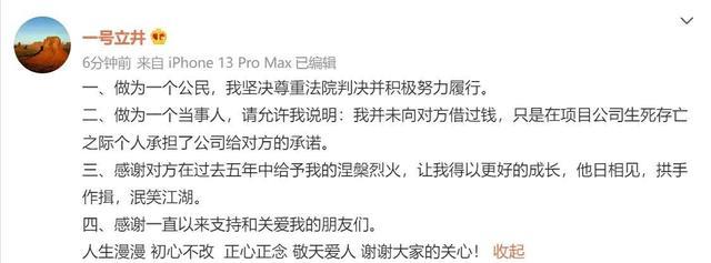 刘德华|李亚鹏澄清了？胡军的动态自曝三个重要信息？陈思诚终于出手了？