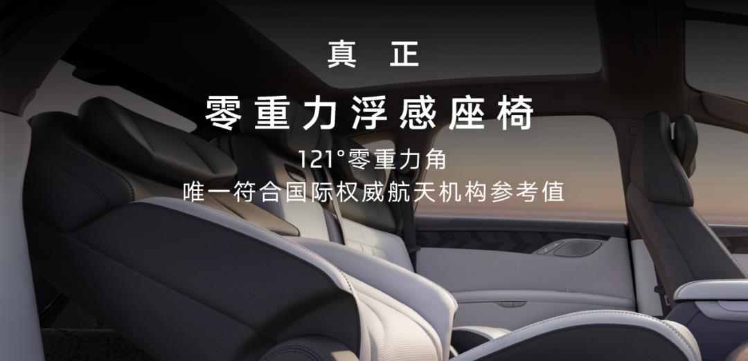 智己LS7，就是不走寻常路