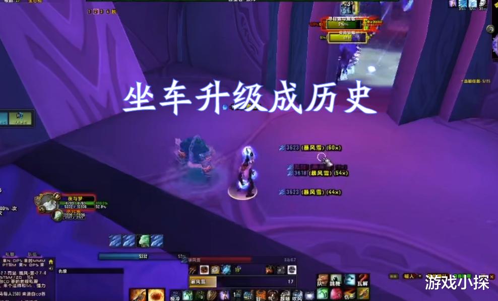 魔兽TBC:暴雪减少刷本经验值,怪物无法被风筝,坐车升级成历史