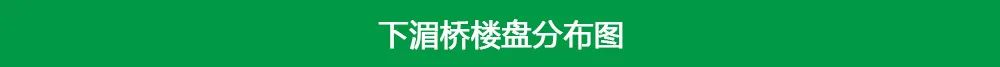 航拍下湄桥楼盘2022年12月工程进度