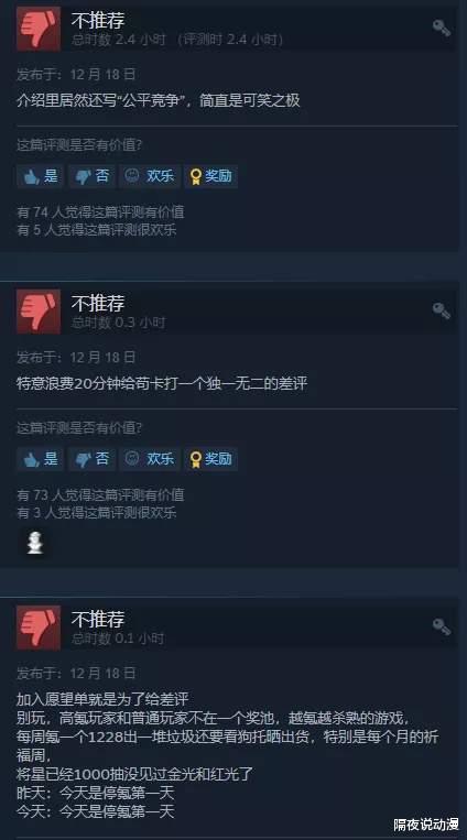 春丽|跌落神坛的《三国杀》:曾经的桌游一哥,为何如今人人喊骂?