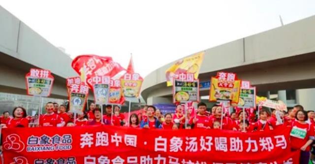 白象|良心国企“白象”开始招聘，月薪5000元起步，6年3连跳升职总经理