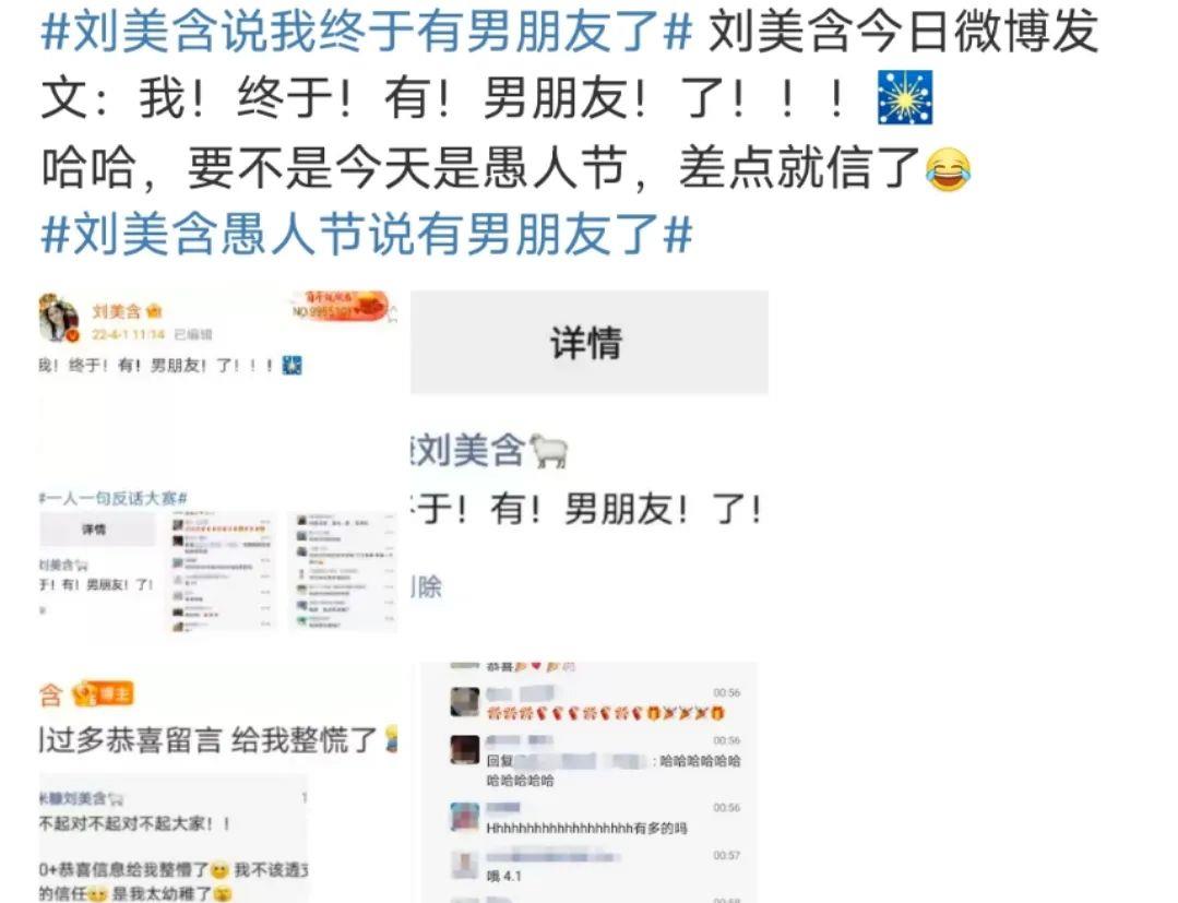 刘诗诗|小八卦,具俊晔,刘美含,金晨,杨幂刘诗诗,赵今麦