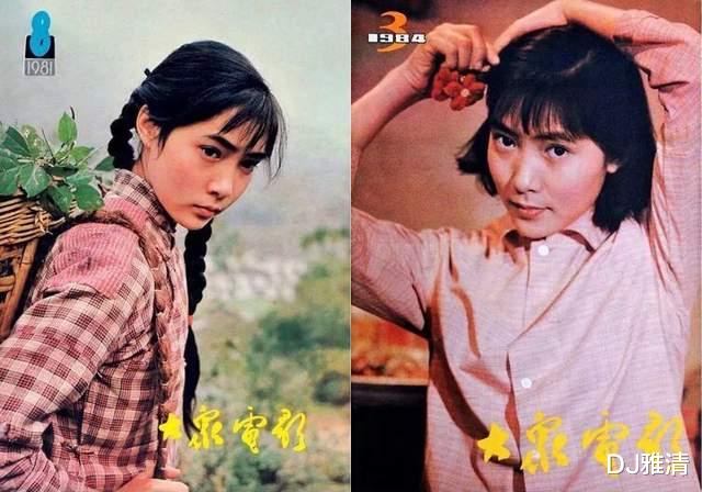 杂志|80年代女星集体现身，刘晓庆霸气，赵静温婉 赵娜典雅，昔日美女变化真大