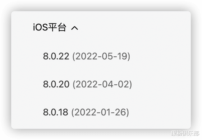 一加科技|iOS 微信更新，带来 8 大新功能