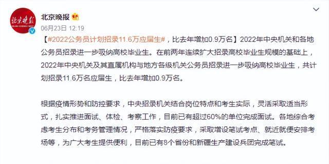 考试|人社部传来“好消息”，招聘门槛或将有望下调，毕业生这下有福了