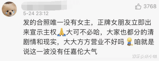 窦骁|亲手拆CP，这才是真爱？！