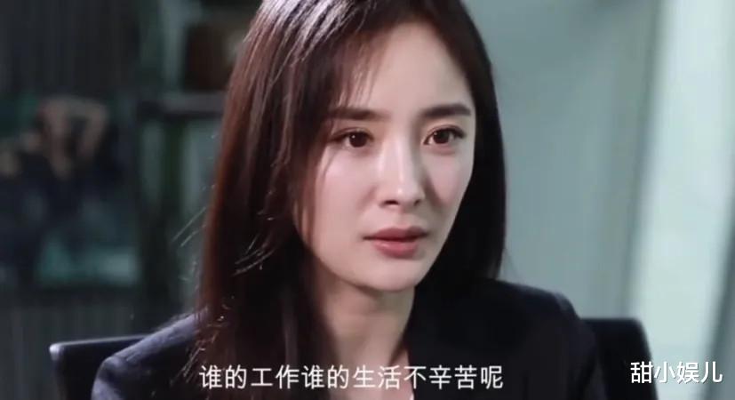 杨幂|求求明星别再卖穷了!你这样普通人咋办,杨幂才是“人间清醒”