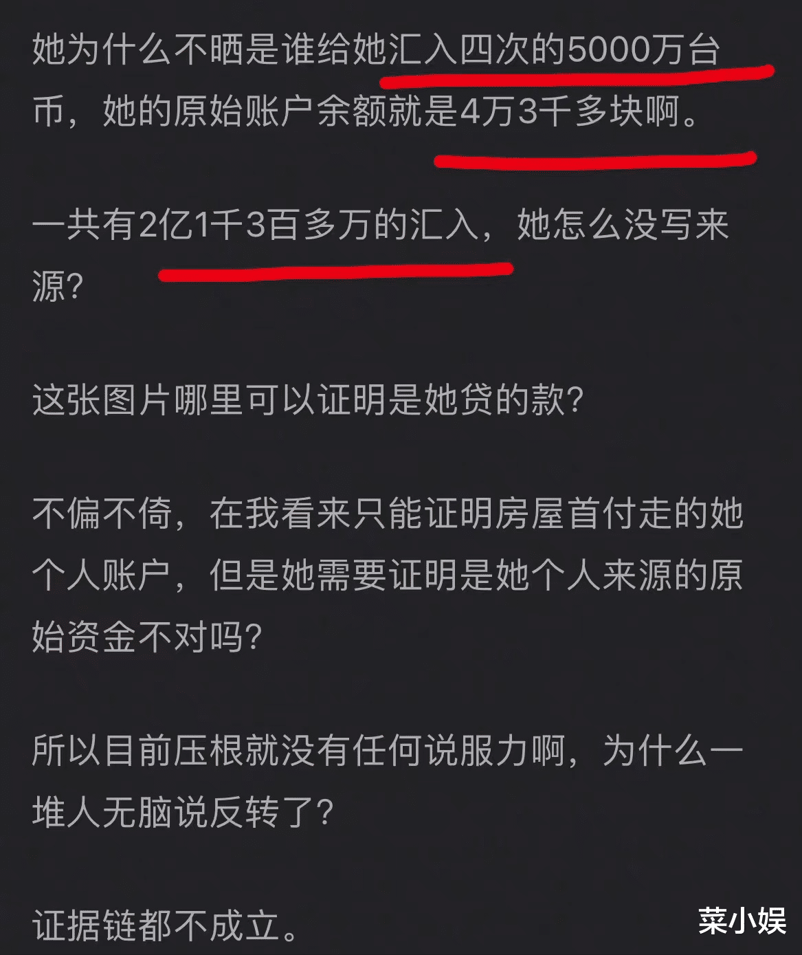 大S|闹剧连续反转？徐熙媛晒汪小菲借条，却被打脸用前夫卡买二婚头纱