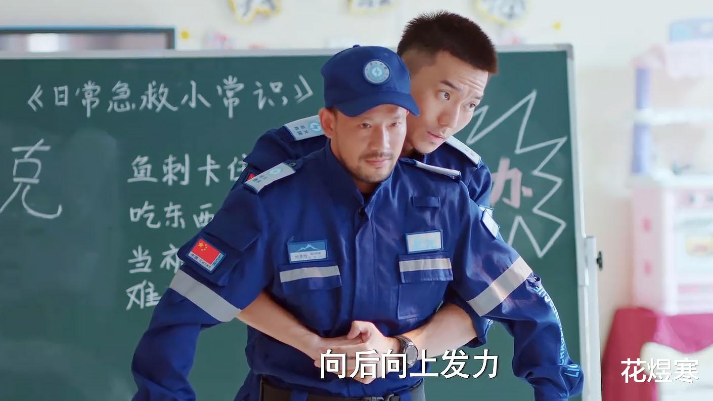 追光者|《追光者》熊非推崇“海姆立克急救法”，是否有“误导”嫌疑？