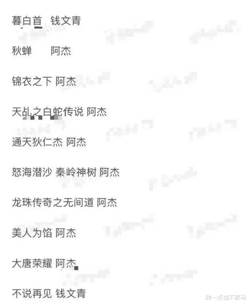 任嘉伦|连这都造假，活该翻车？