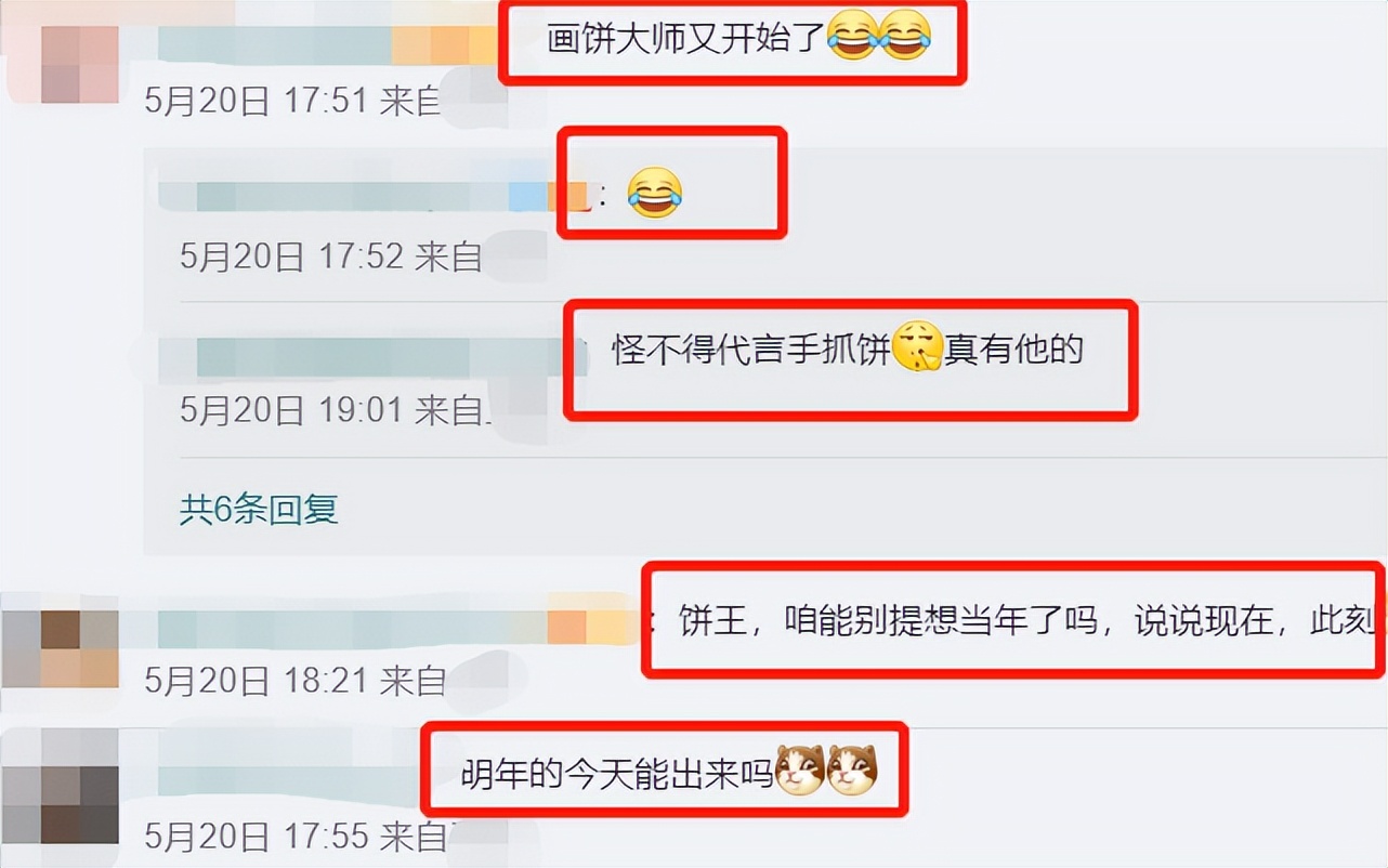 周杰伦|520周杰伦演唱会全网刷屏,本尊却忙着秀恩爱,晒十几万葡萄酒