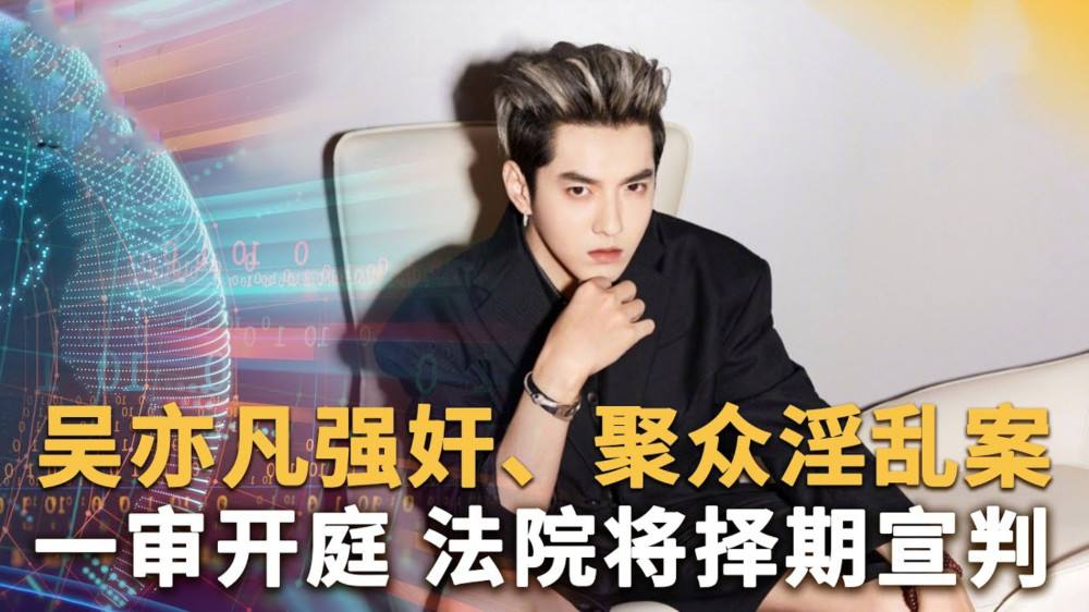 吴亦凡|警方回应吴亦凡案细节：全程只有吴妈妈报案，骗子一人演3个身份露馅！