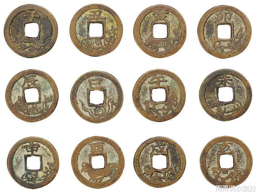 古钱币|关于古钱币拍卖的那些事
