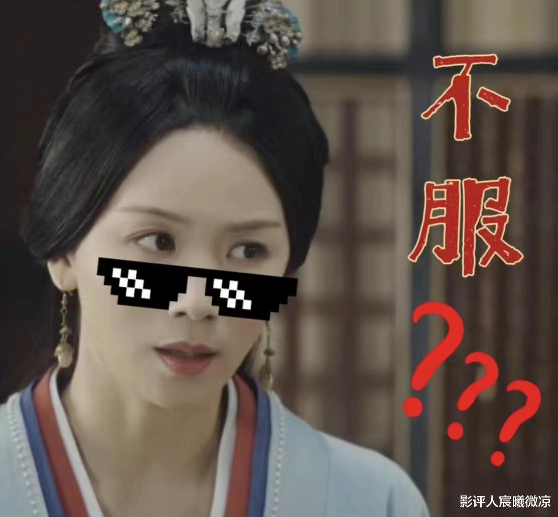 曹曦文|同样是曹曦文演妃子，《星汉灿烂》与《如懿传》对比，差异很大