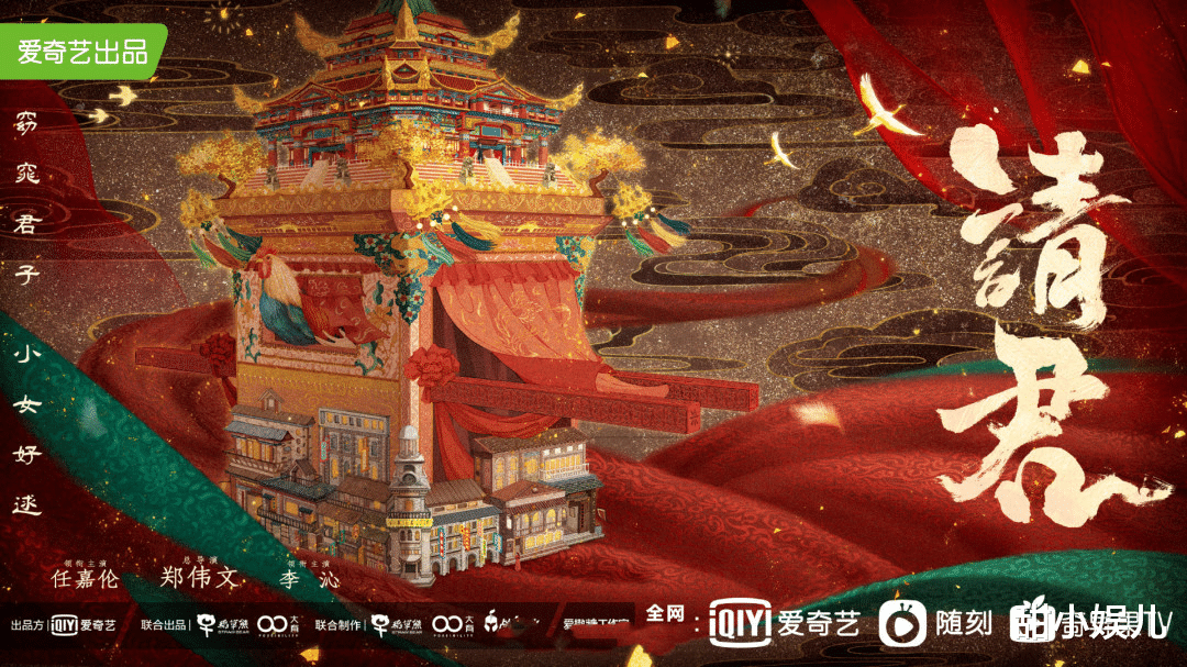 周星驰|四大平台9月好剧：爱奇艺有黑马，腾讯手握王牌，谁能更胜一筹？