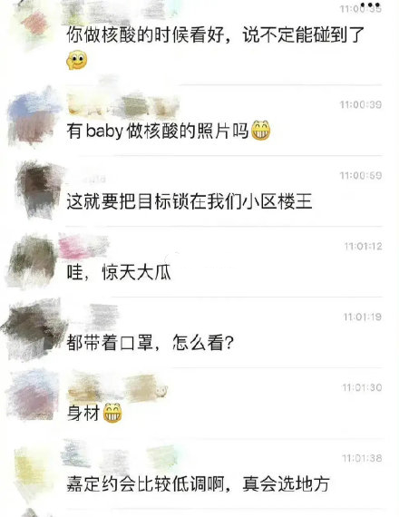 Angelababy|辟谣日?赵露思否认和杨洋恋爱,Angelababy否认约会被隔离