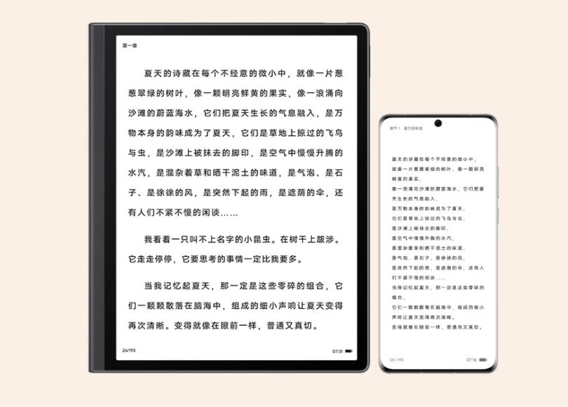 华为|墨水屏领域迎来巨头，华为MatePad Paper上市，售价2999元