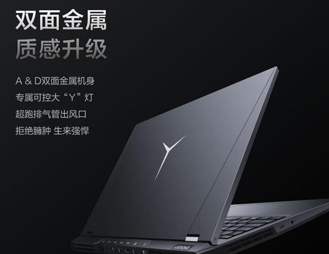 笔记本|销量第一的笔记本，拯救者R9000调低1400元，联想终于走心了！