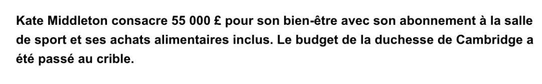 健身 凯特王妃花销大：每年花5.5万英镑健身美容