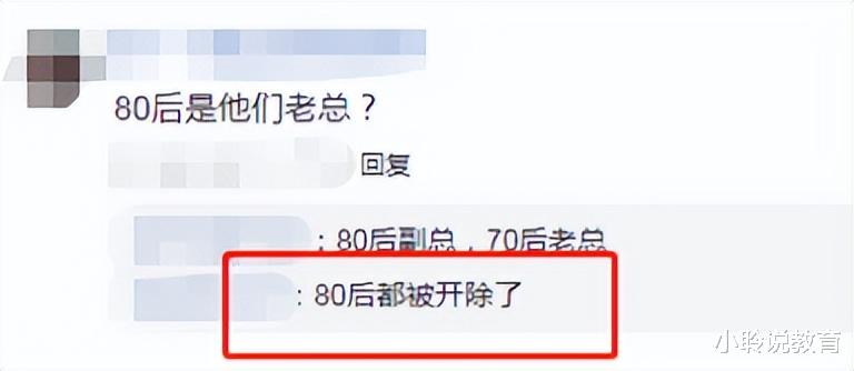 00后|一张私企工作照走红,00后和90后的区别显露无疑,80后看完沉默了