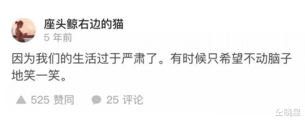 奔跑吧兄弟|被“离婚”、被替身，为生3胎离开快乐大本营，她如今怎样了？