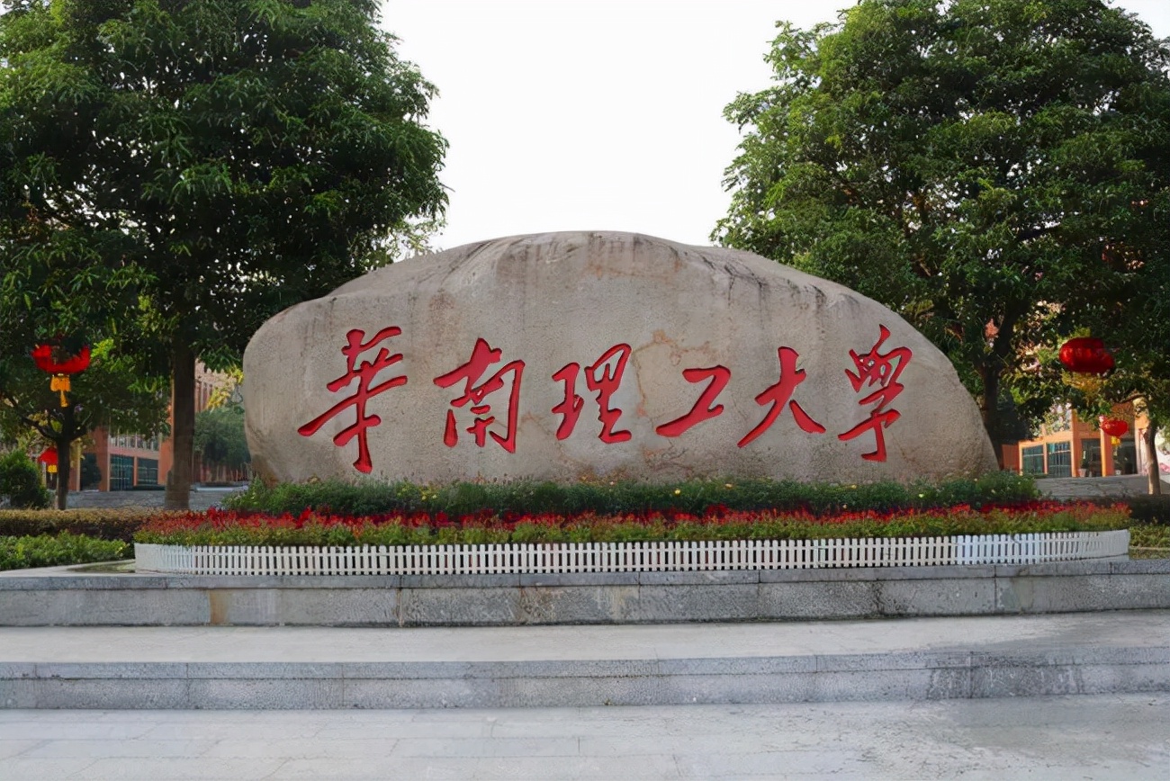 大学|这7所部委扛把子高校，学科成绩却差强人意，实在有点没有面子