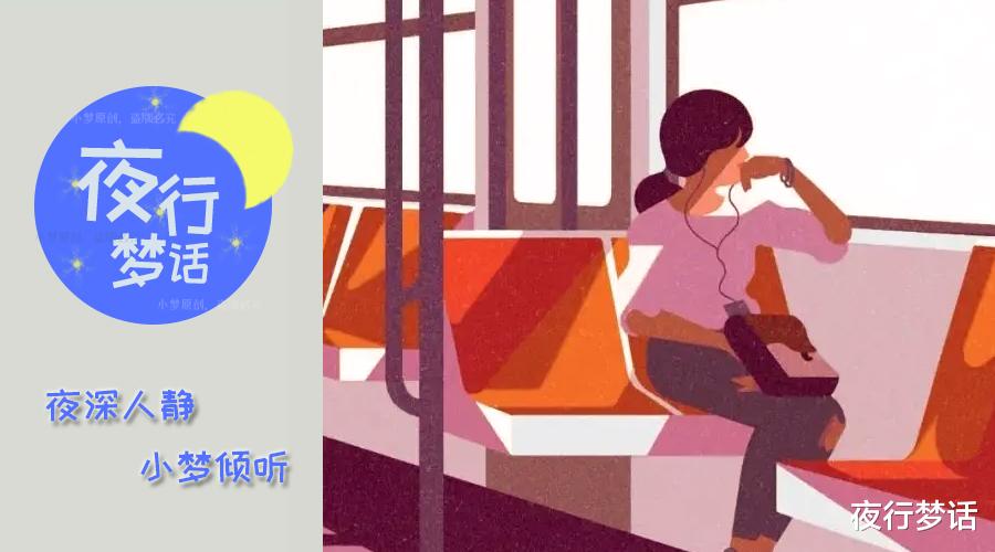 婚姻|你曾经后悔，把时间全部都交给事业吗？