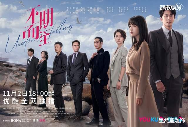 白敬亭|近期热播剧排名,杨幂新剧第一,白敬亭第二,你看了几部?