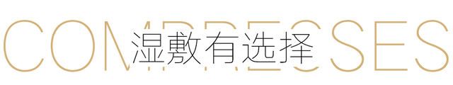 面膜 都甜成这样了，怎么也没见她红过脸？
