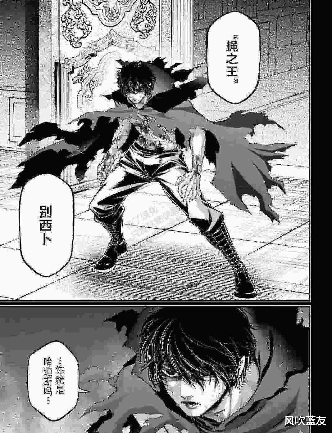 「终末的女武神」(第72话)人类的进步