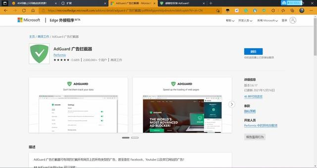 浏览器|几分钟，让你重新认识微软 Edge 浏览器