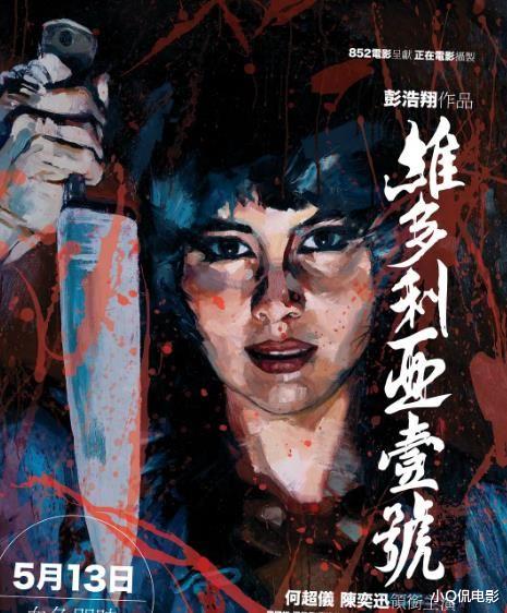 山村老尸|比《山村老尸》还吓人的6部恐怖港片,最后一部都至今无人超越