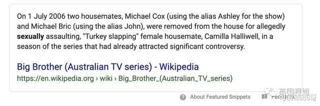 沈腾|欧洲女选手在真人秀上被性侵,这种无下限的节目居然这么多!