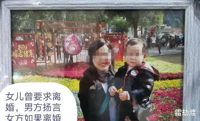 女子带3岁女儿跳楼，丈夫拍照让岳父过来收尸，网友：没见过这么冷血的