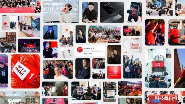 一加科技|选择在性能赛道发力，一加是怎么想的？